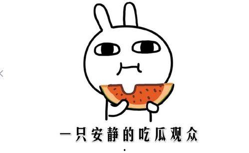 吃瓜搞笑如何剪辑,剪辑创意，笑点满满