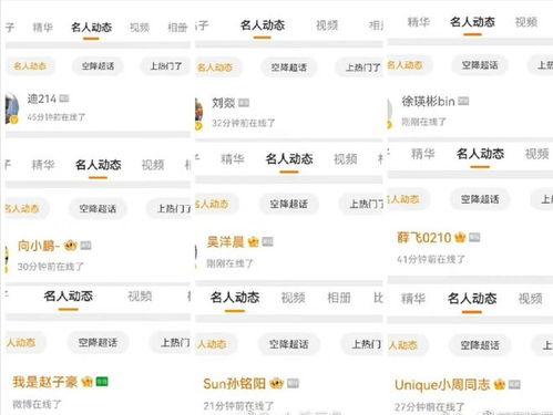 吃瓜直播男团成员,男团成员的甜蜜瓜界传奇