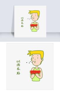 吃瓜男孩动漫图文,揭秘动漫世界的甜蜜诱惑