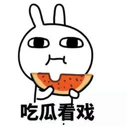 请大家吃瓜群众,揭秘娱乐圈最新热点事件