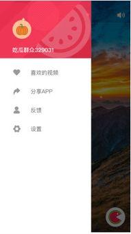 国内哪个软件吃瓜