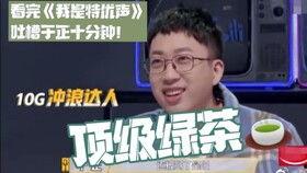 陈博豪吃瓜,揭秘娱乐圈背后的真相